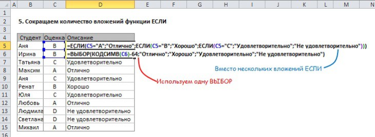 Используя ms excel вычисли факториал числа 5 ответ 5