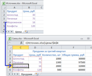 Невозможно вставить связь excel