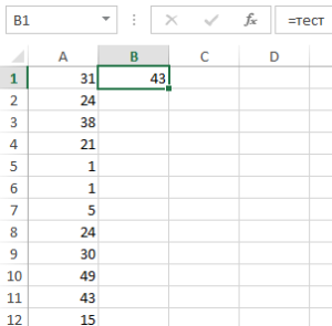 Excel несколько пользователей