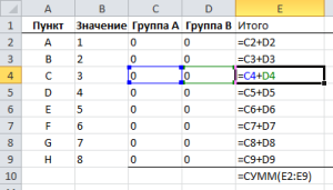 Поиск множества значений в excel