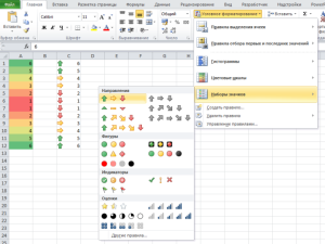 Число должно находиться в диапазоне от 1 до 32767 excel