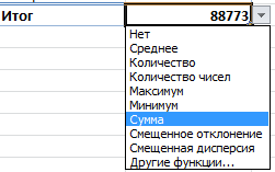 создание таблиц excel