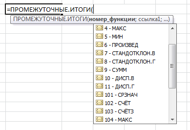 Номер функции