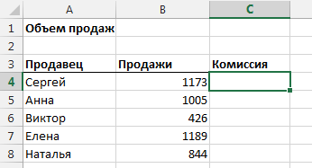 97-2-несолько условий Если в Excel пример 2